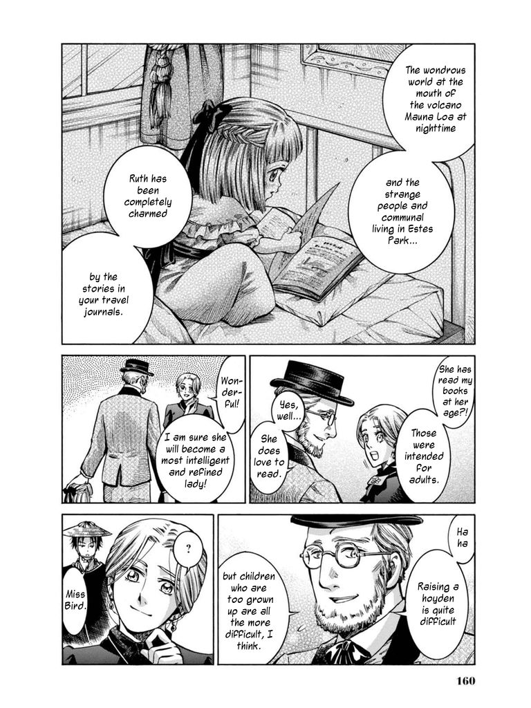 Fushigi no Kuni no Bird Chapter 14 page 10 - Chapter 14