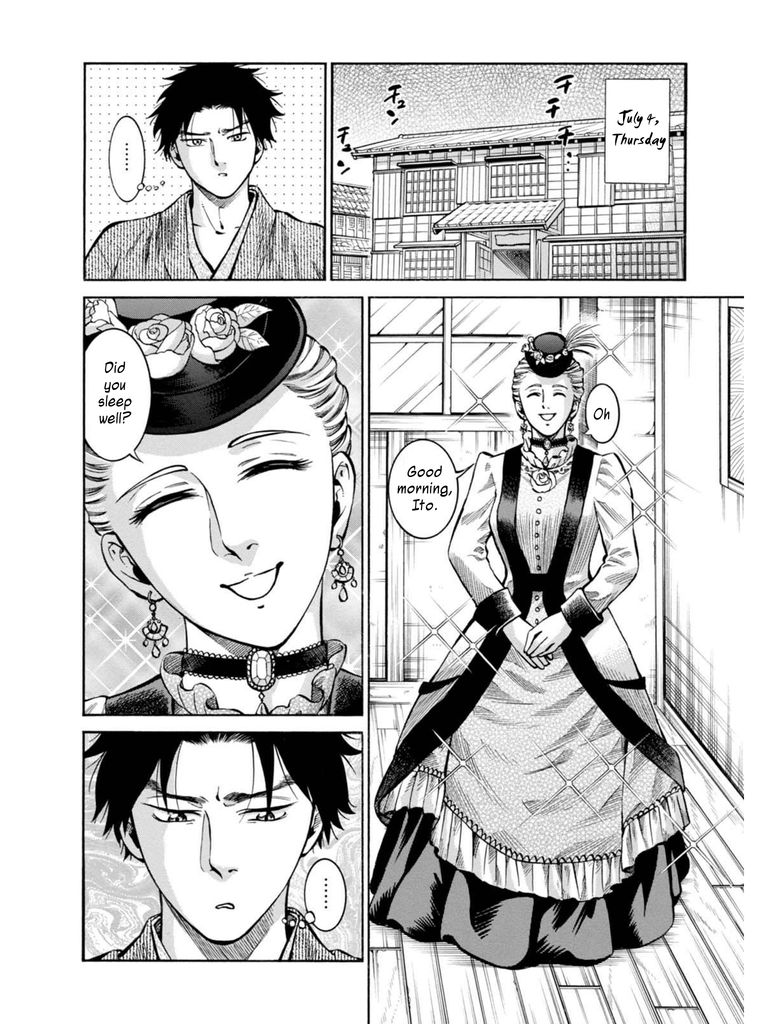 Fushigi no Kuni no Bird Chapter 14 page 12 - Chapter 14