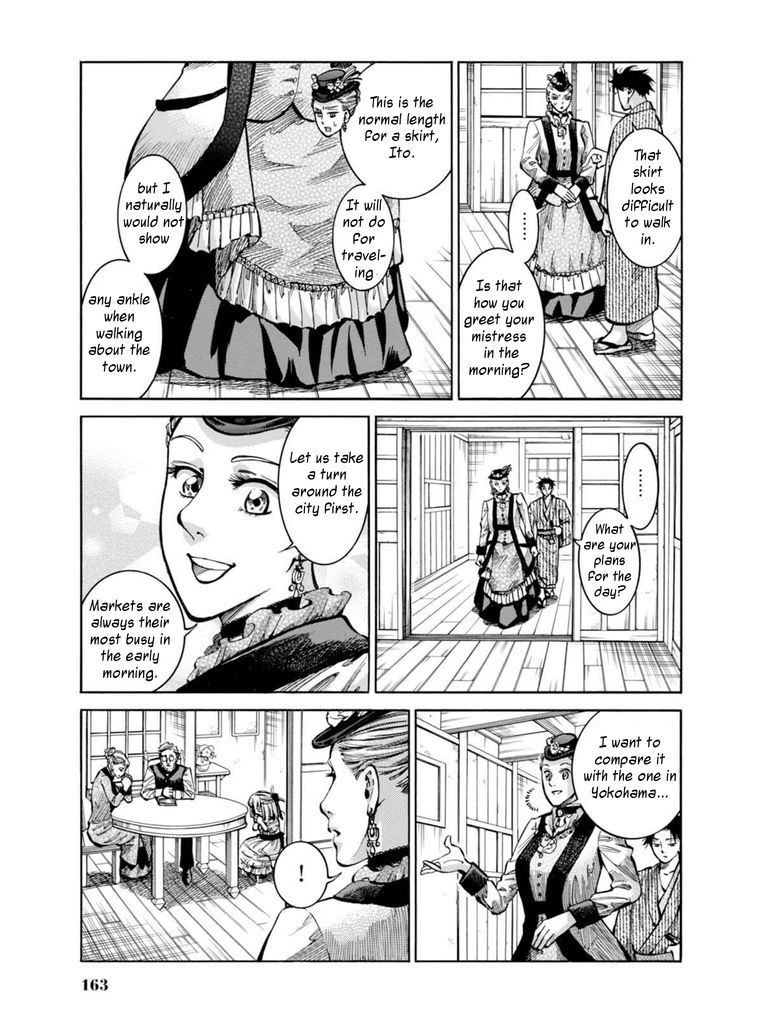 Fushigi no Kuni no Bird Chapter 14 page 13 - Chapter 14