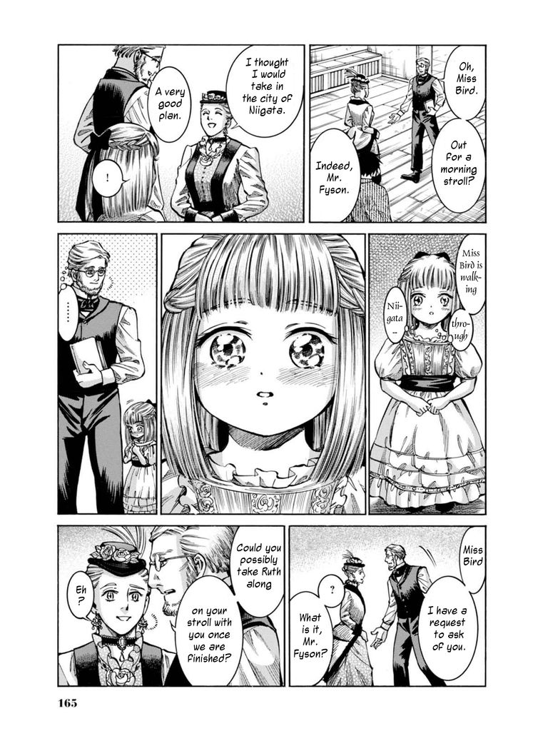 Fushigi no Kuni no Bird Chapter 14 page 15 - Chapter 14
