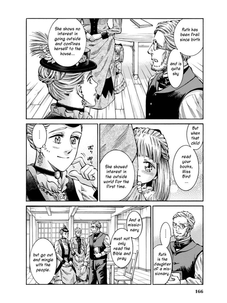 Fushigi no Kuni no Bird Chapter 14 page 16 - Chapter 14