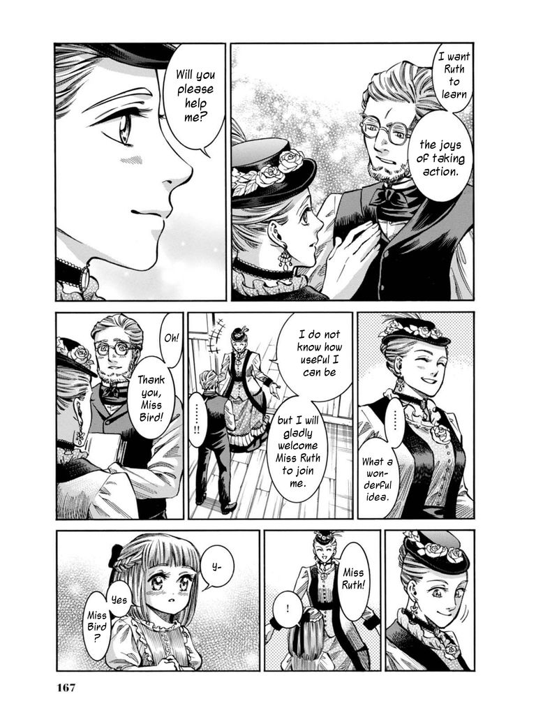 Fushigi no Kuni no Bird Chapter 14 page 17 - Chapter 14