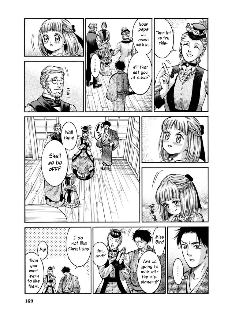 Fushigi no Kuni no Bird Chapter 14 page 19 - Chapter 14