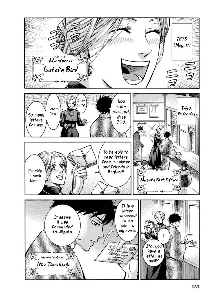 Fushigi no Kuni no Bird Chapter 14 page 2 - Chapter 14