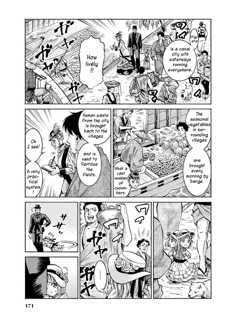 Fushigi no Kuni no Bird Chapter 14 page 21 - Chapter 14