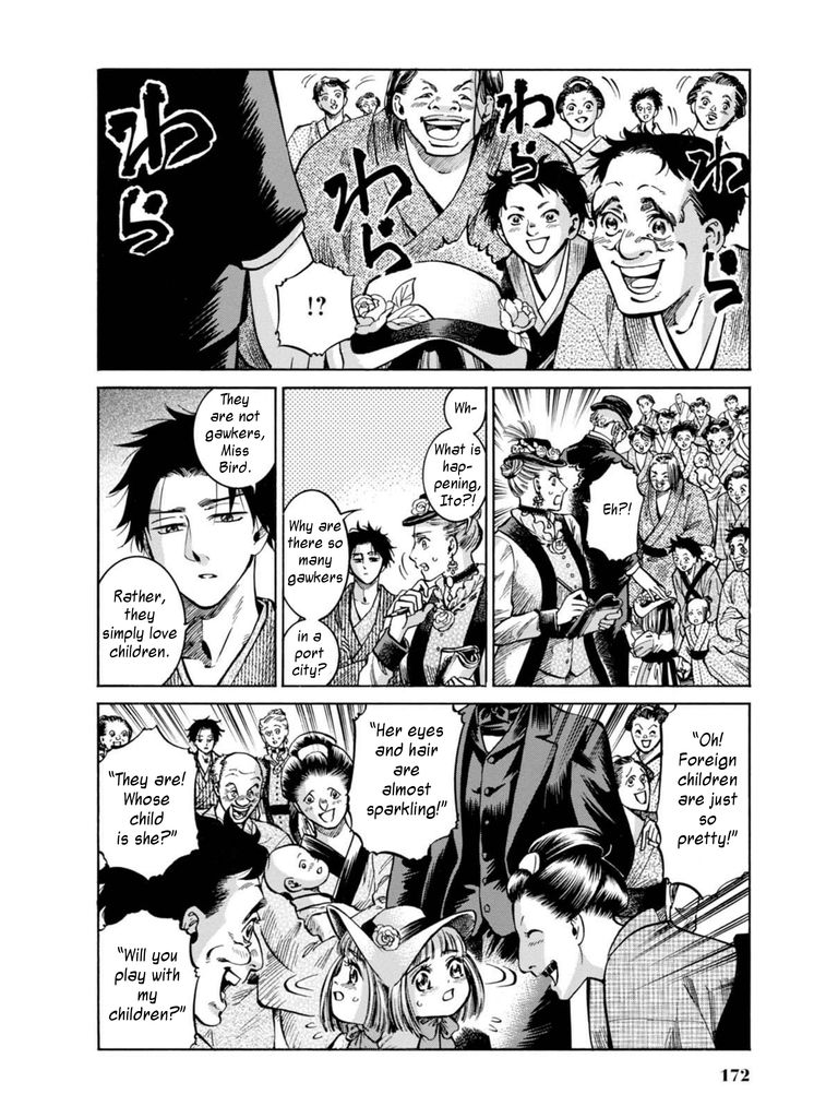 Fushigi no Kuni no Bird Chapter 14 page 22 - Chapter 14