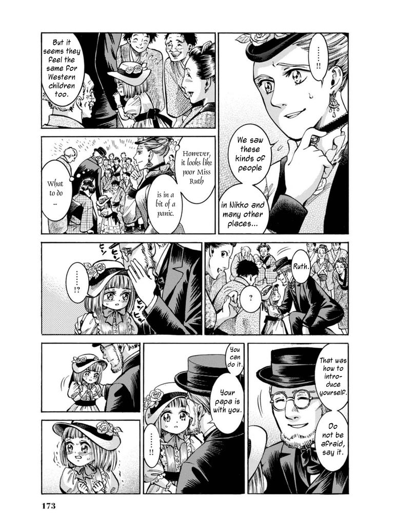 Fushigi no Kuni no Bird Chapter 14 page 23 - Chapter 14
