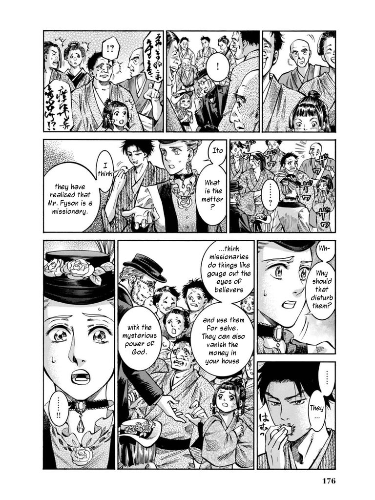 Fushigi no Kuni no Bird Chapter 14 page 26 - Chapter 14