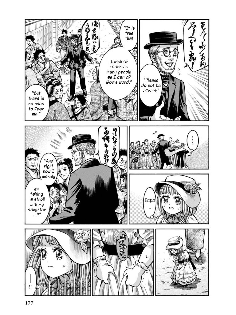 Fushigi no Kuni no Bird Chapter 14 page 27 - Chapter 14