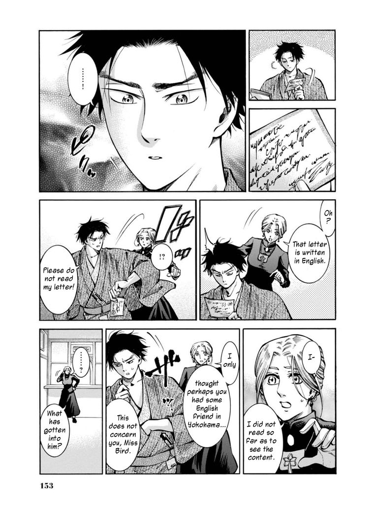 Fushigi no Kuni no Bird Chapter 14 page 3 - Chapter 14