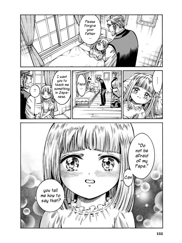Fushigi no Kuni no Bird Chapter 14 page 38 - Chapter 14