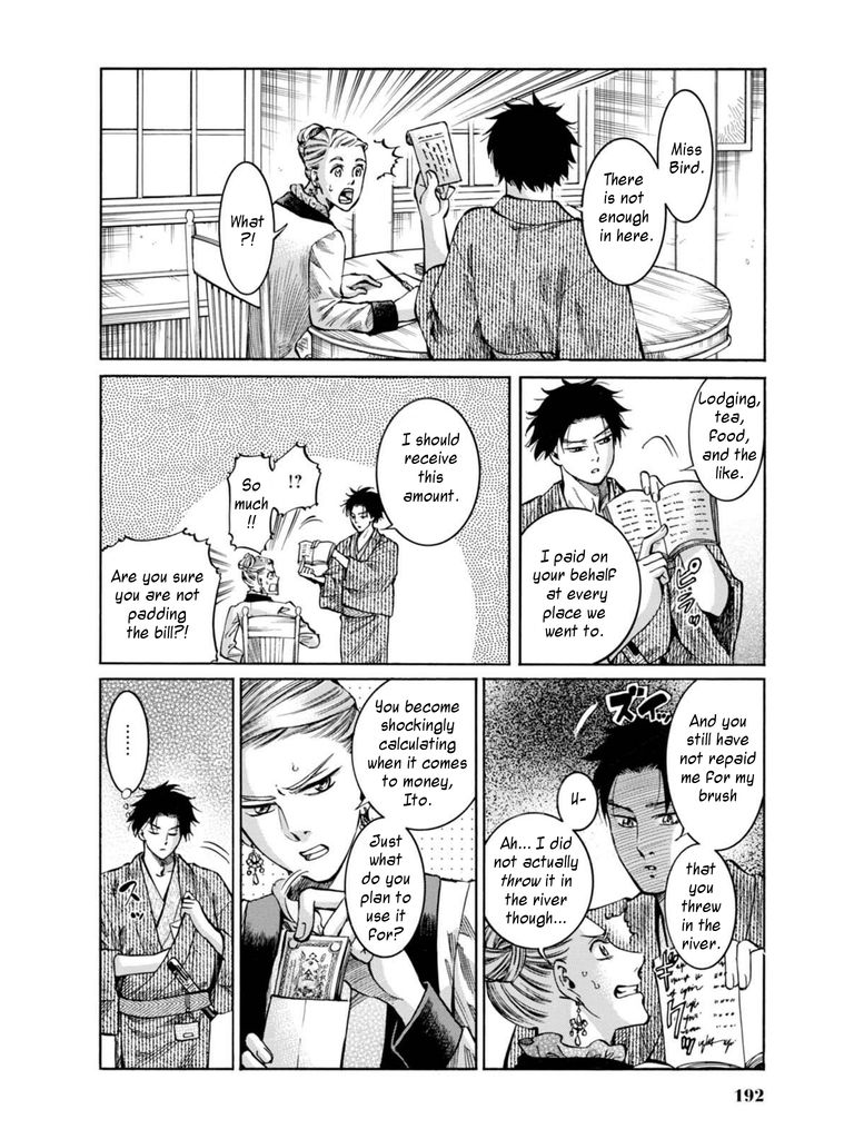 Fushigi no Kuni no Bird Chapter 14 page 42 - Chapter 14