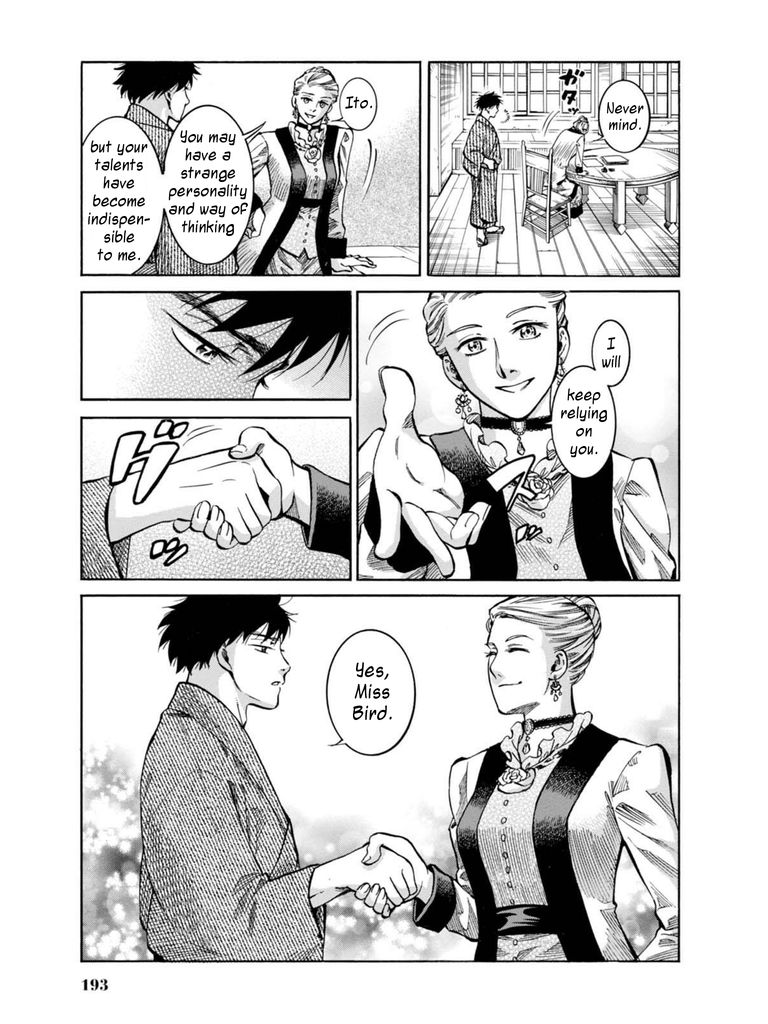 Fushigi no Kuni no Bird Chapter 14 page 43 - Chapter 14