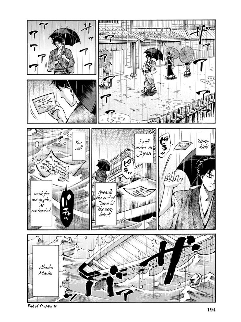 Fushigi no Kuni no Bird Chapter 14 page 44 - Chapter 14
