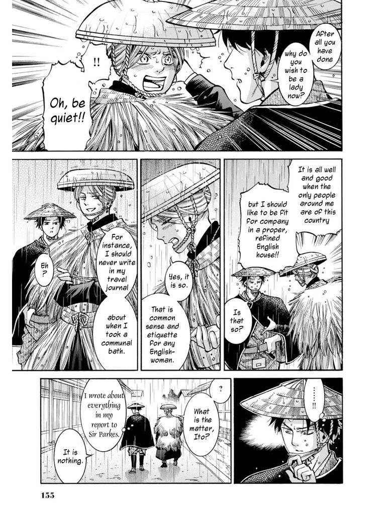 Fushigi no Kuni no Bird Chapter 14 page 5 - Chapter 14