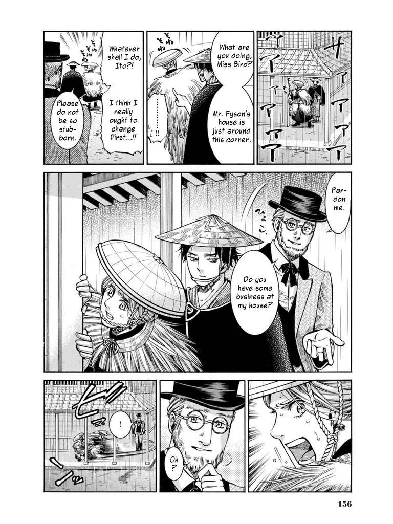 Fushigi no Kuni no Bird Chapter 14 page 6 - Chapter 14