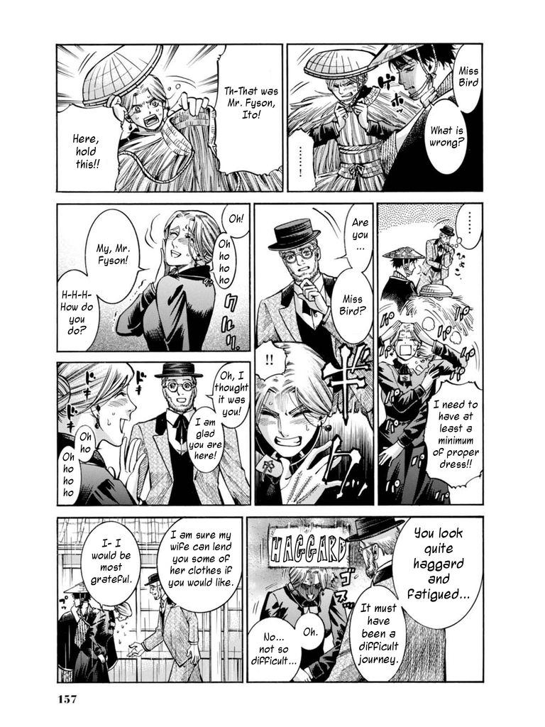 Fushigi no Kuni no Bird Chapter 14 page 7 - Chapter 14