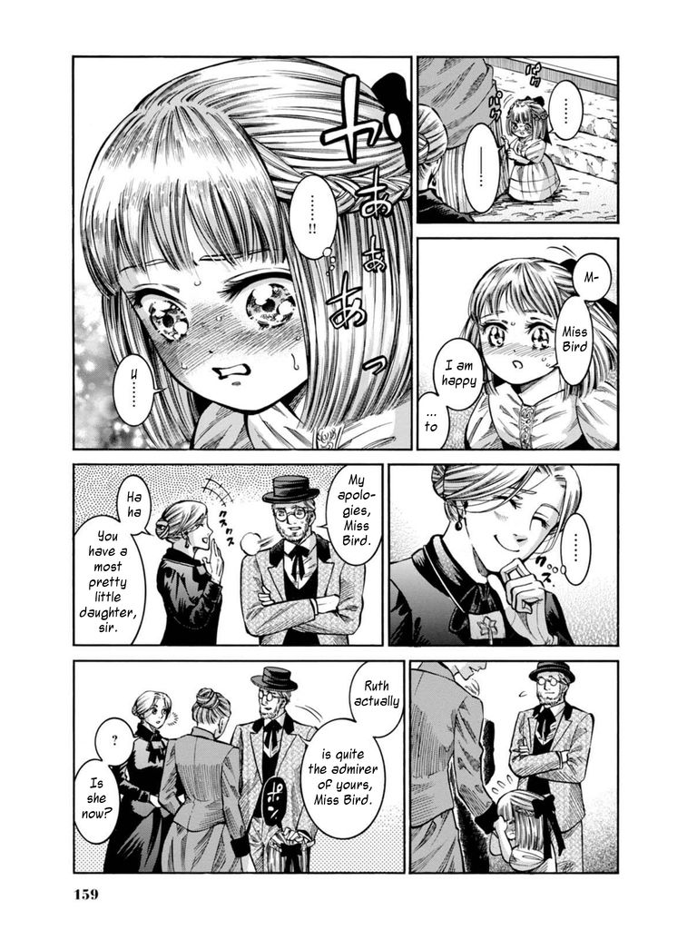 Fushigi no Kuni no Bird Chapter 14 page 9 - Chapter 14