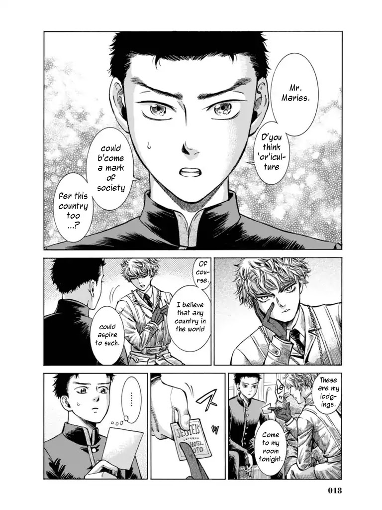 Fushigi no Kuni no Bird Chapter 15 page 15 - Chapter 15