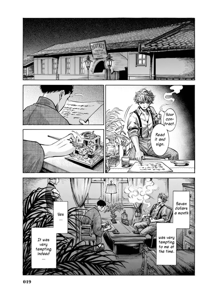 Fushigi no Kuni no Bird Chapter 15 page 16 - Chapter 15