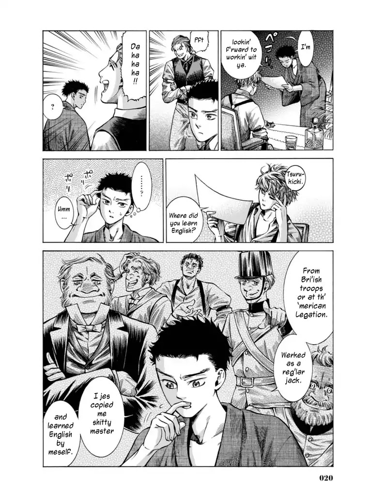 Fushigi no Kuni no Bird Chapter 15 page 17 - Chapter 15