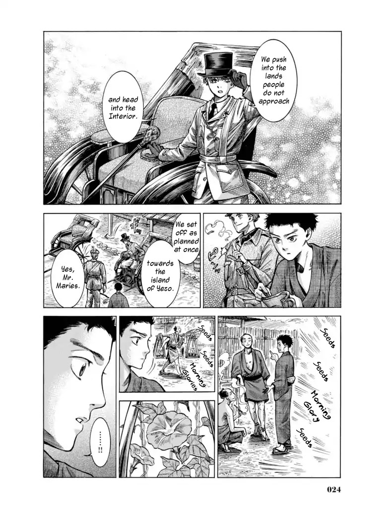Fushigi no Kuni no Bird Chapter 15 page 21 - Chapter 15