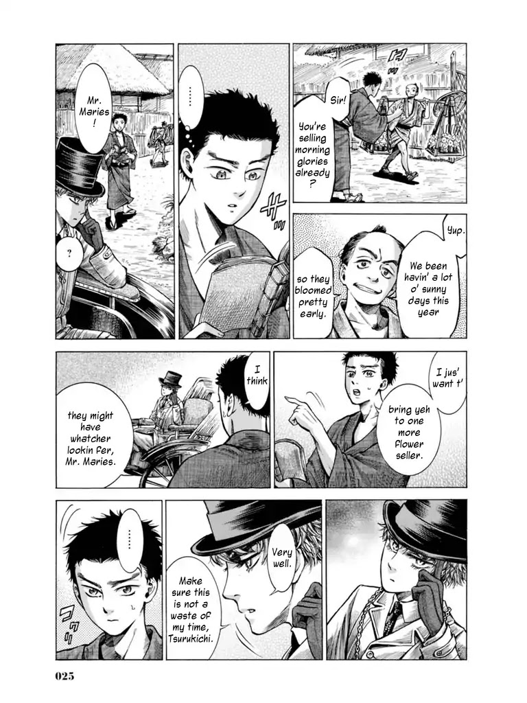Fushigi no Kuni no Bird Chapter 15 page 22 - Chapter 15