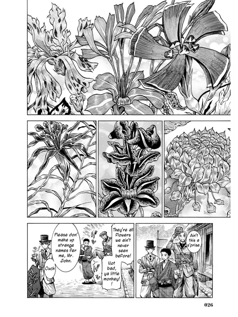Fushigi no Kuni no Bird Chapter 15 page 23 - Chapter 15