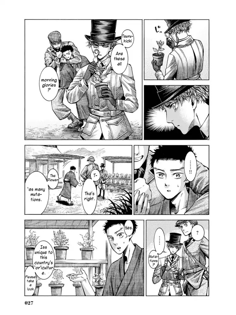 Fushigi no Kuni no Bird Chapter 15 page 24 - Chapter 15