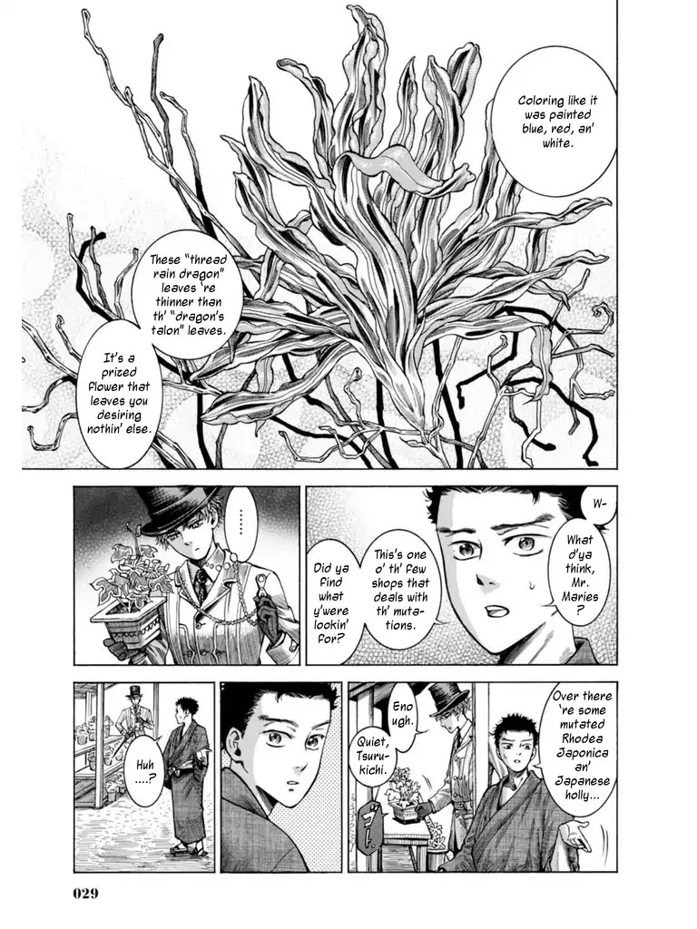 Fushigi no Kuni no Bird Chapter 15 page 26 - Chapter 15