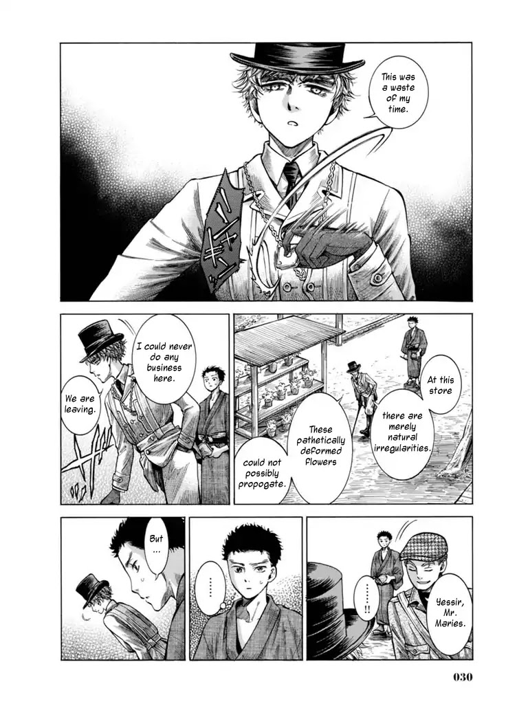 Fushigi no Kuni no Bird Chapter 15 page 27 - Chapter 15
