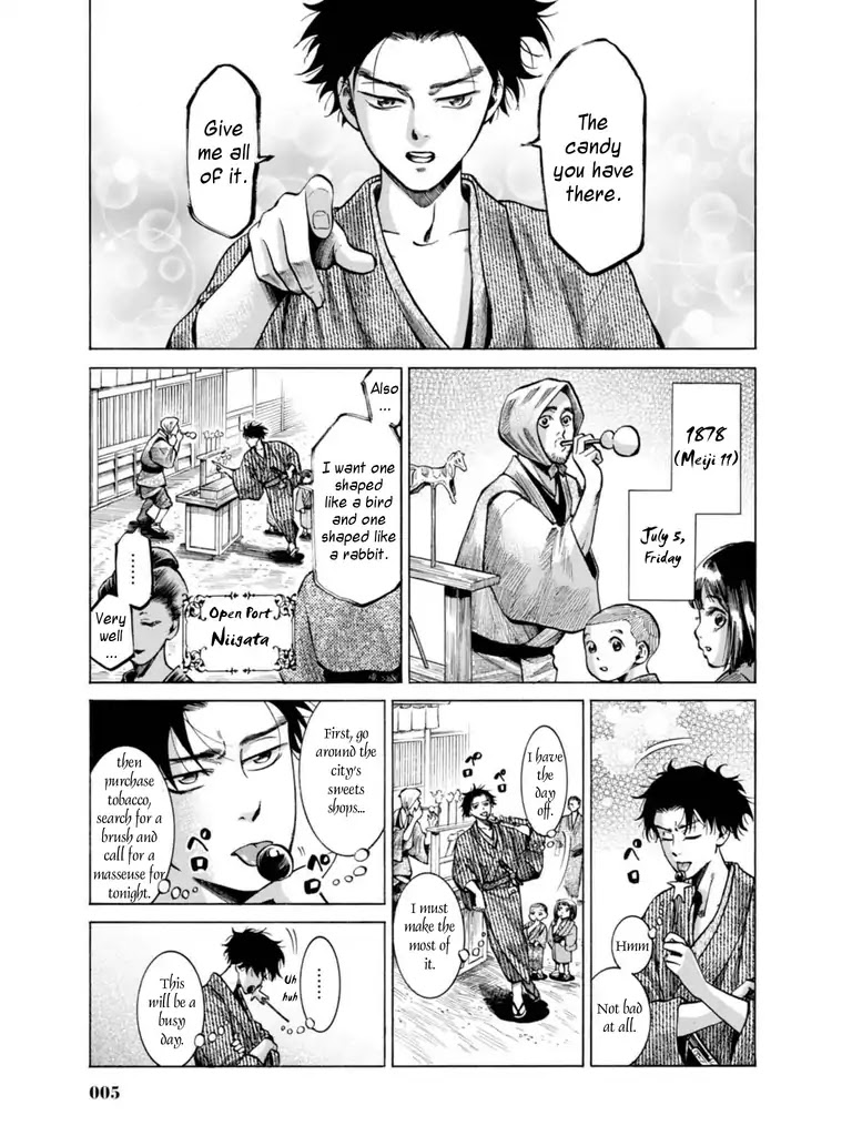Fushigi no Kuni no Bird Chapter 15 page 3 - Chapter 15