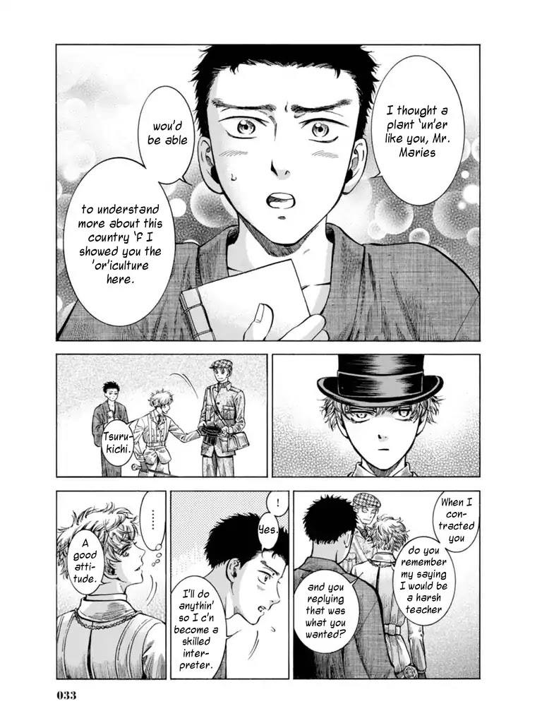 Fushigi no Kuni no Bird Chapter 15 page 30 - Chapter 15