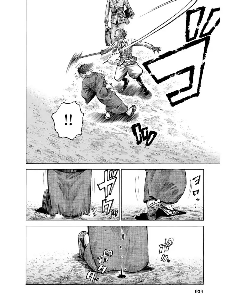 Fushigi no Kuni no Bird Chapter 15 page 31 - Chapter 15