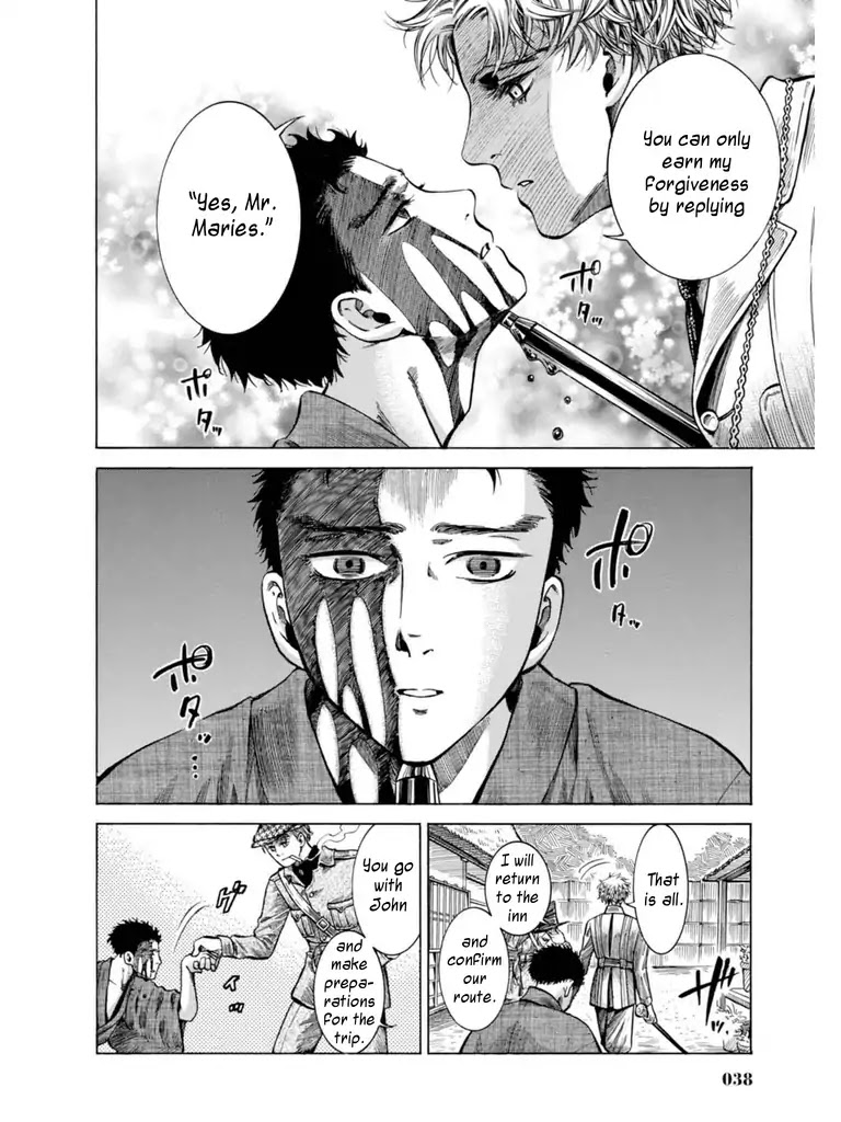 Fushigi no Kuni no Bird Chapter 15 page 35 - Chapter 15