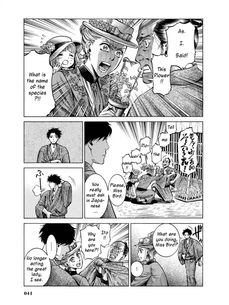 Fushigi no Kuni no Bird Chapter 15 page 38 - Chapter 15