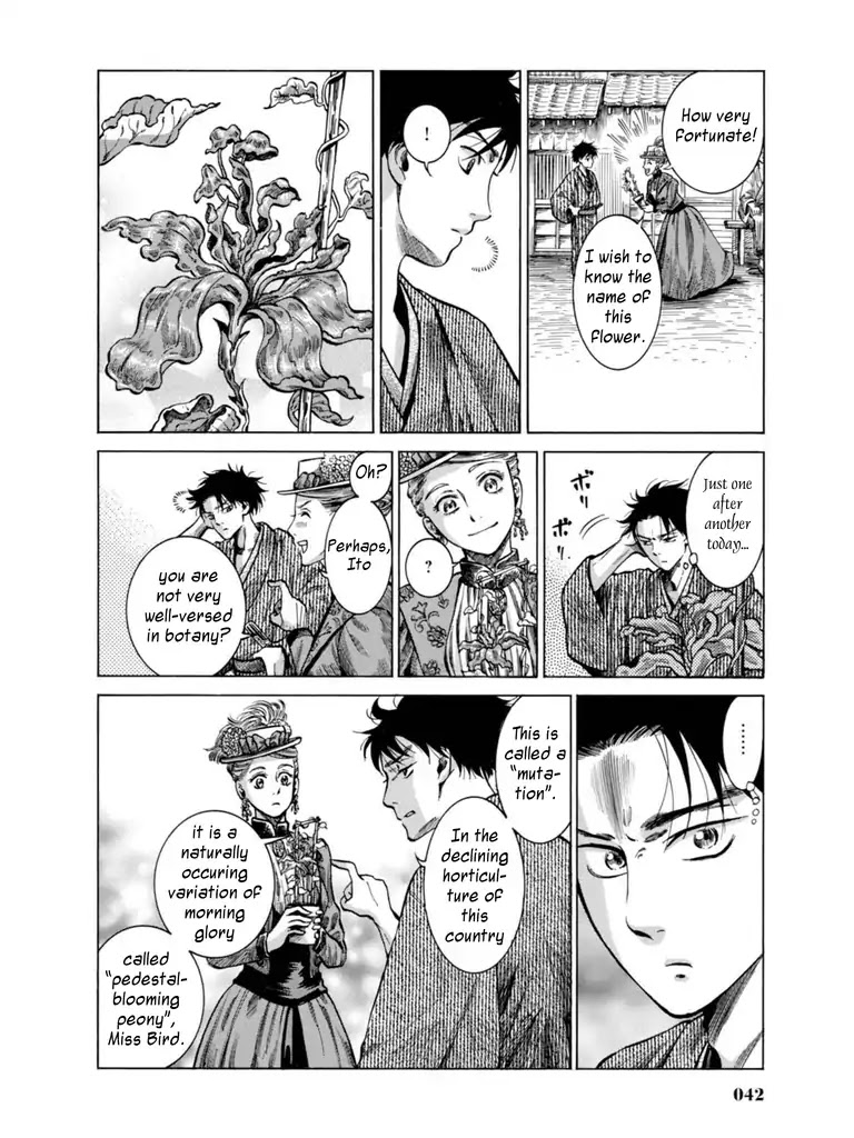 Fushigi no Kuni no Bird Chapter 15 page 39 - Chapter 15