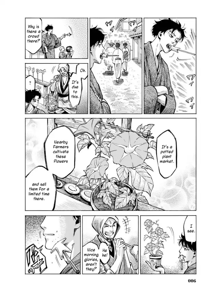 Fushigi no Kuni no Bird Chapter 15 page 4 - Chapter 15