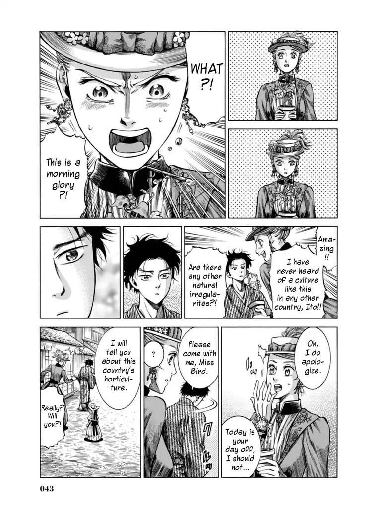 Fushigi no Kuni no Bird Chapter 15 page 40 - Chapter 15