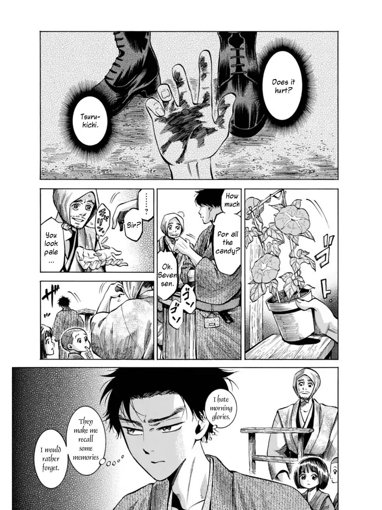 Fushigi no Kuni no Bird Chapter 15 page 5 - Chapter 15