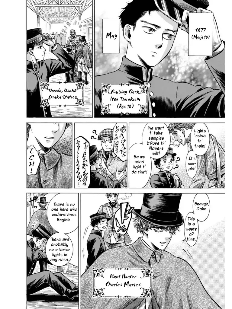 Fushigi no Kuni no Bird Chapter 15 page 7 - Chapter 15