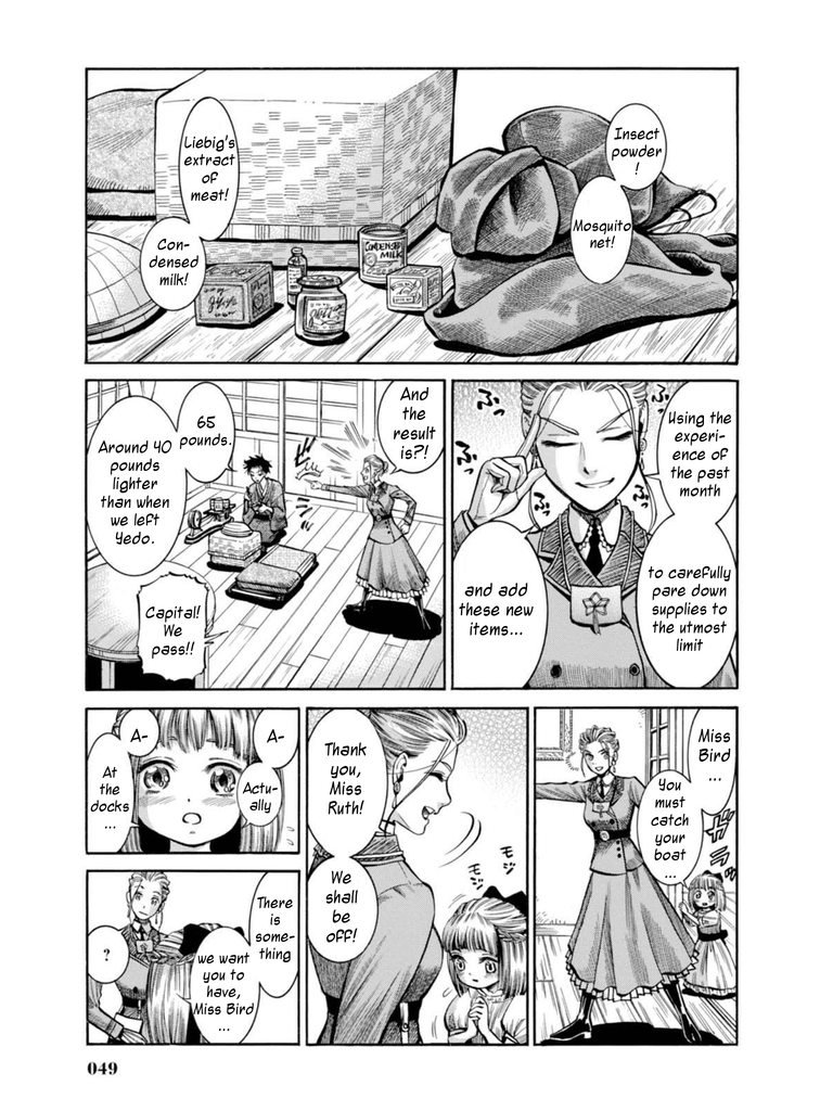 Fushigi no Kuni no Bird Chapter 16 page 1 - Chapter 16: Echigo Kaido