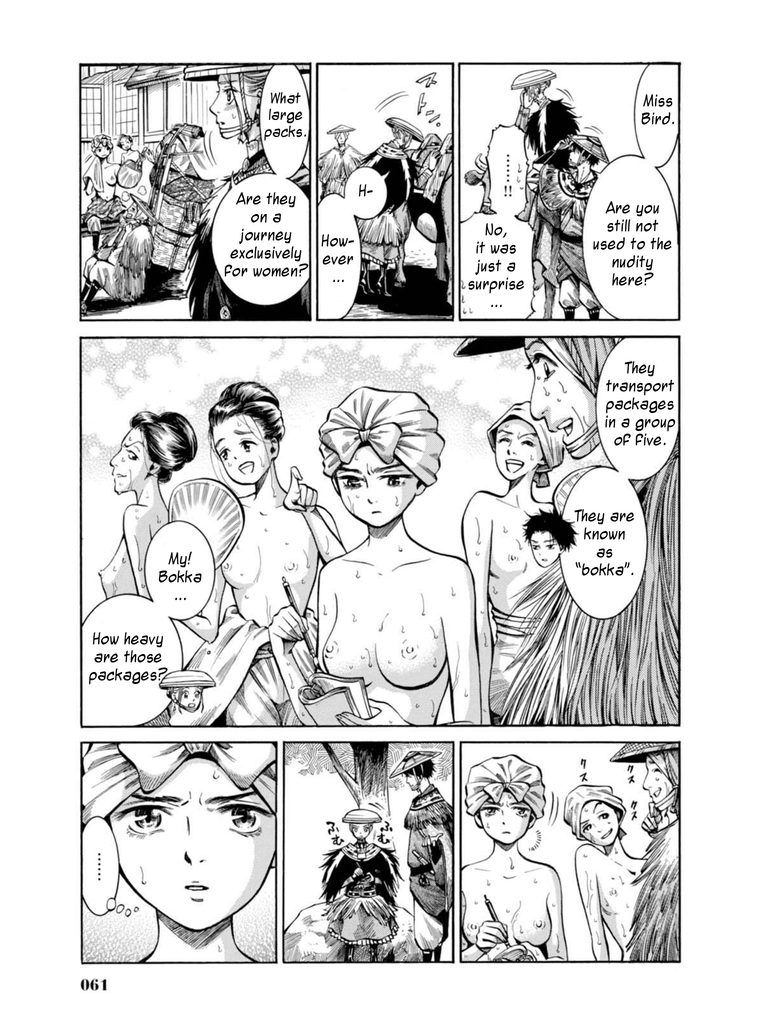 Fushigi no Kuni no Bird Chapter 16 page 12 - Chapter 16: Echigo Kaido