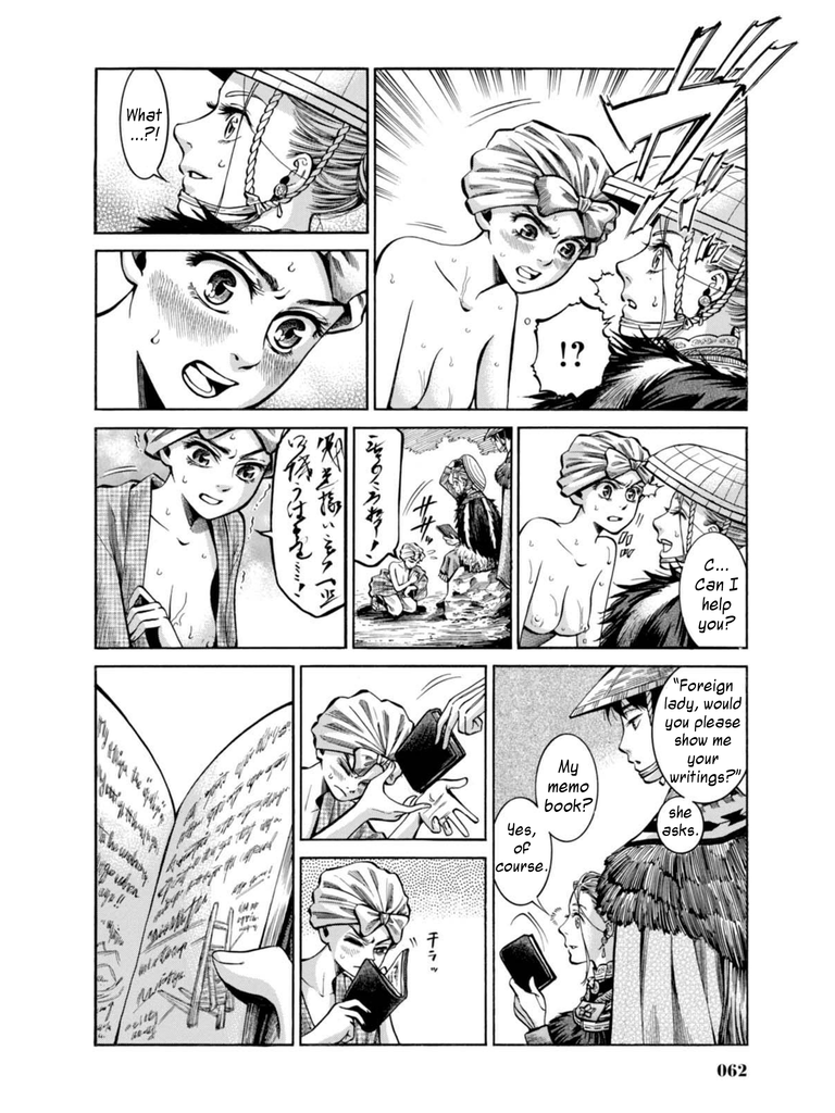 Fushigi no Kuni no Bird Chapter 16 page 13 - Chapter 16: Echigo Kaido