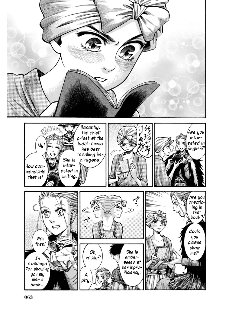 Fushigi no Kuni no Bird Chapter 16 page 14 - Chapter 16: Echigo Kaido