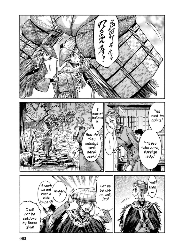 Fushigi no Kuni no Bird Chapter 16 page 16 - Chapter 16: Echigo Kaido
