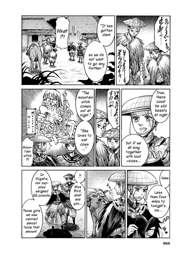 Fushigi no Kuni no Bird Chapter 16 page 17 - Chapter 16: Echigo Kaido