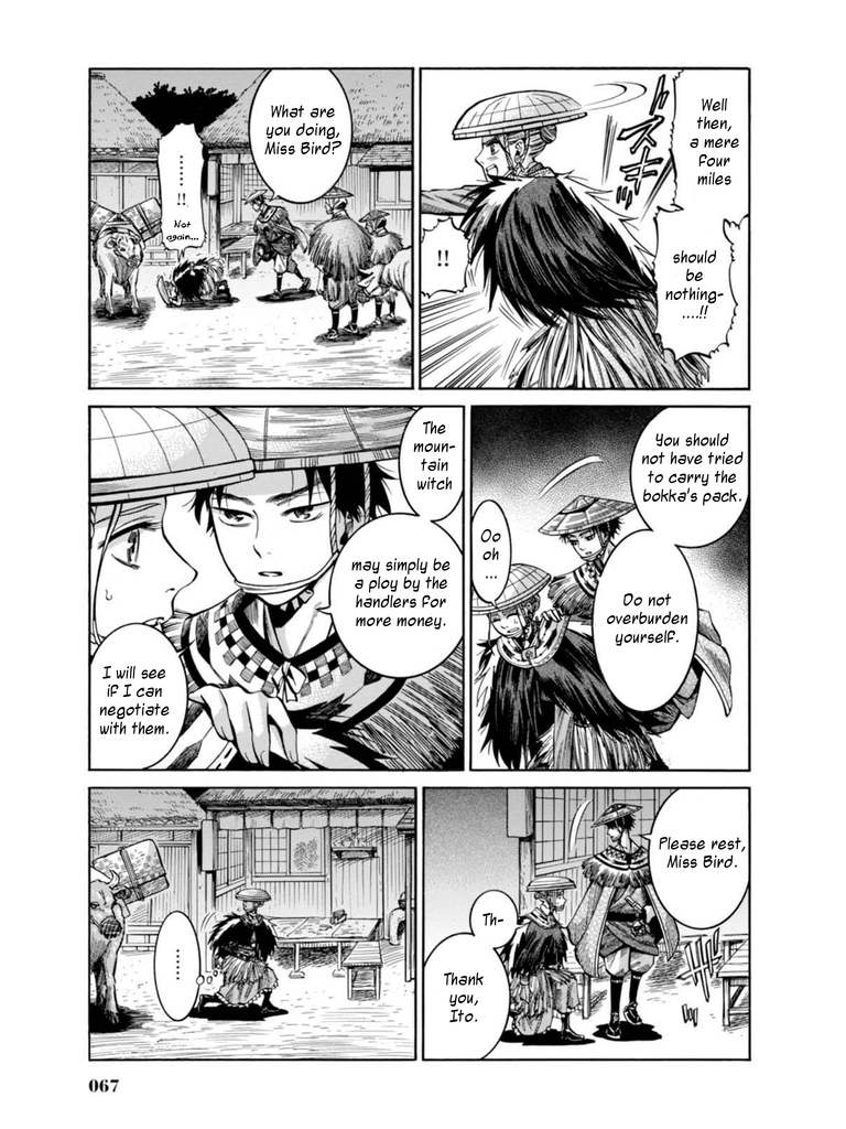 Fushigi no Kuni no Bird Chapter 16 page 18 - Chapter 16: Echigo Kaido