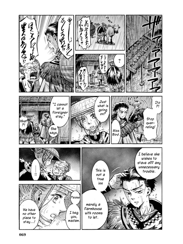 Fushigi no Kuni no Bird Chapter 16 page 20 - Chapter 16: Echigo Kaido
