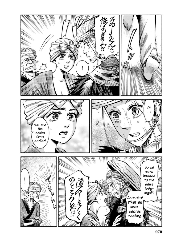 Fushigi no Kuni no Bird Chapter 16 page 21 - Chapter 16: Echigo Kaido